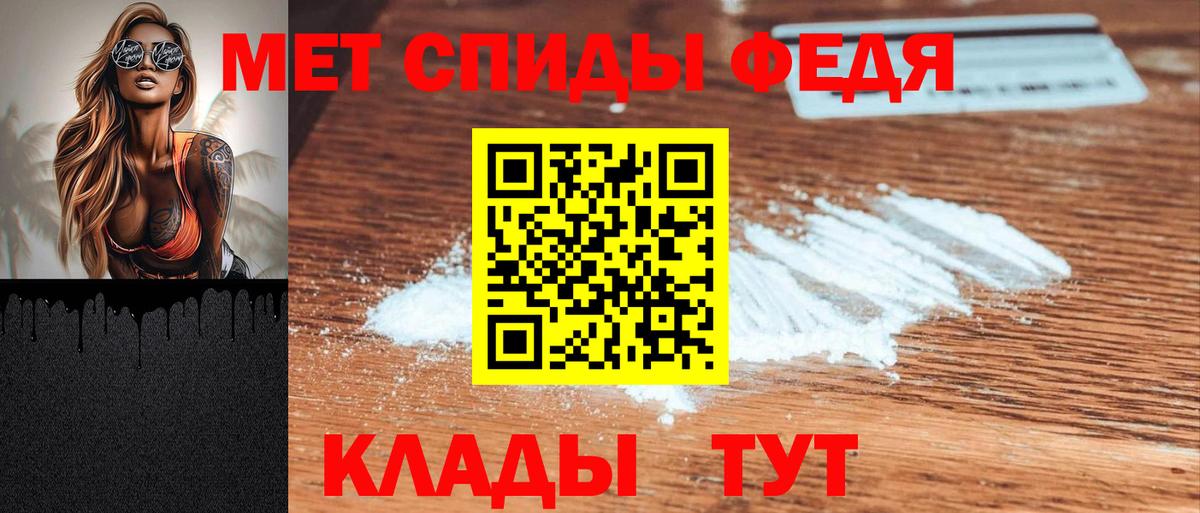 АМФ 97% Чусовой