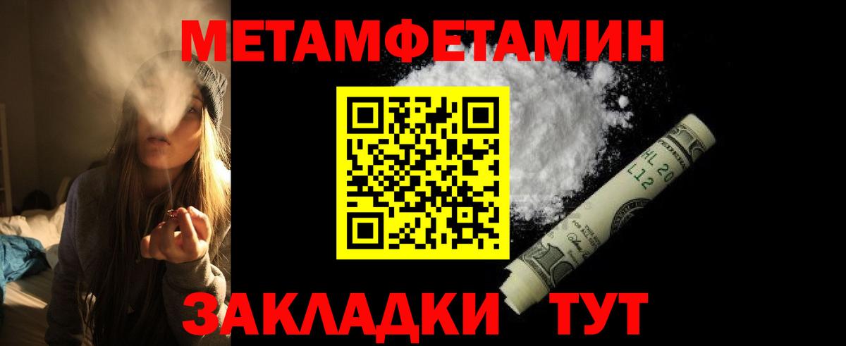 МЕГА   АМФЕТАМИН  Чусовой  Амфетамин  Вход с VPN  АМФЕТАМИН Розовый 