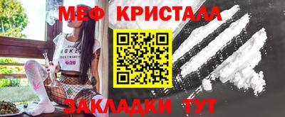 мефедрон Кумертау