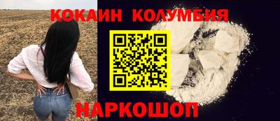 мефедрон Кумертау