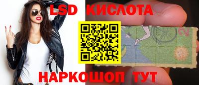 дмт Кунгур