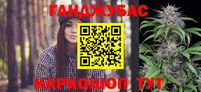 мефедрон Кумертау