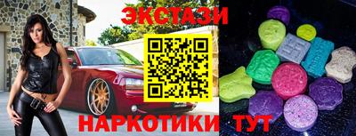 дмт Кунгур