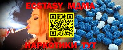 дмт Кунгур