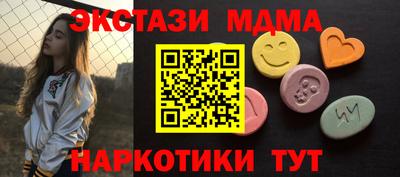 мефедрон Кумертау