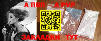 мефедрон Кумертау