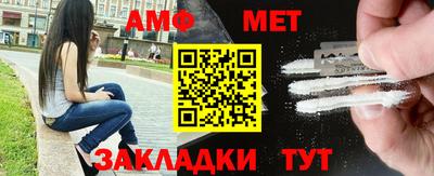 мефедрон Кумертау