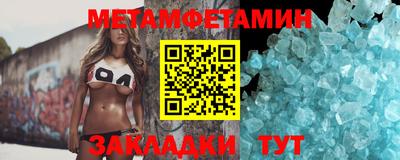 дмт Кунгур