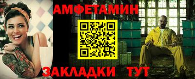 мефедрон Кумертау