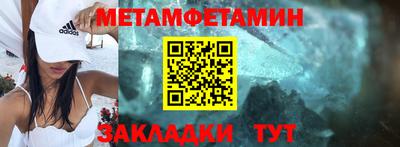 мефедрон Кумертау
