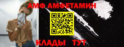 мефедрон Кумертау