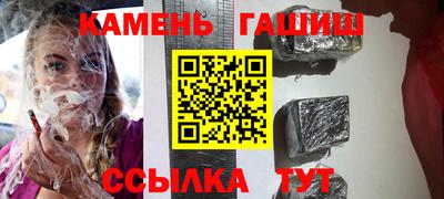 дмт Кунгур