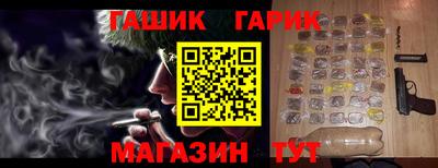 марки lsd Кулебаки