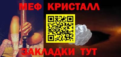 мефедрон Кумертау