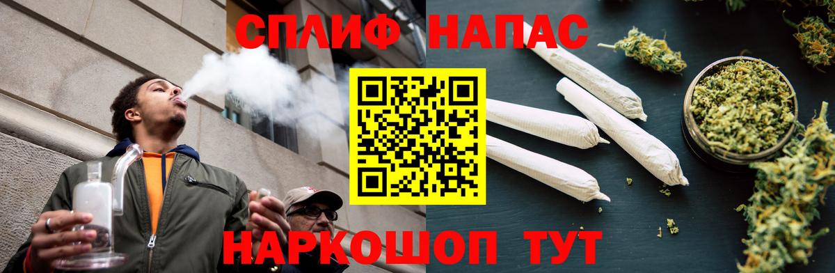 Канабис MAZAR Чусовой